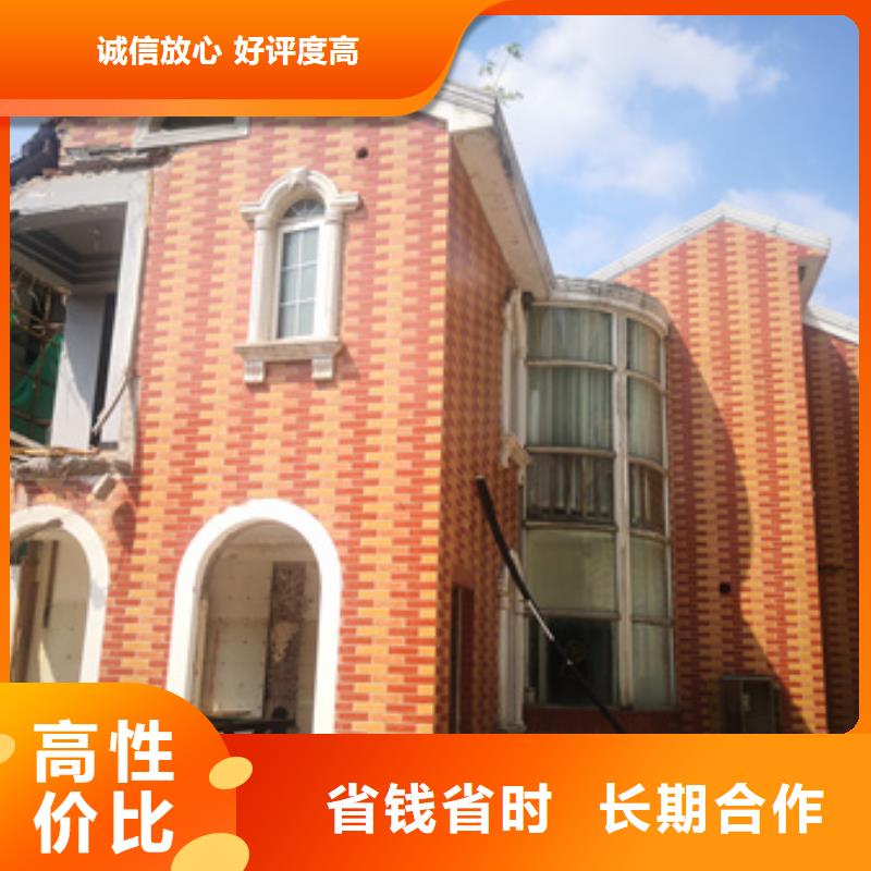 房屋_危房鑒定歡迎詢價