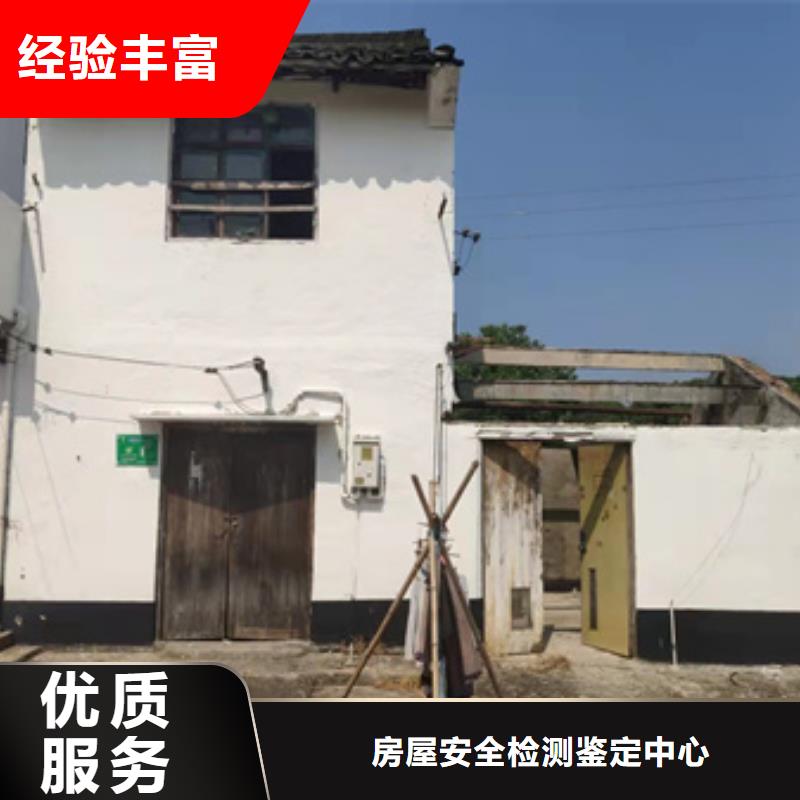 房屋 【房屋檢測公司】歡迎詢價