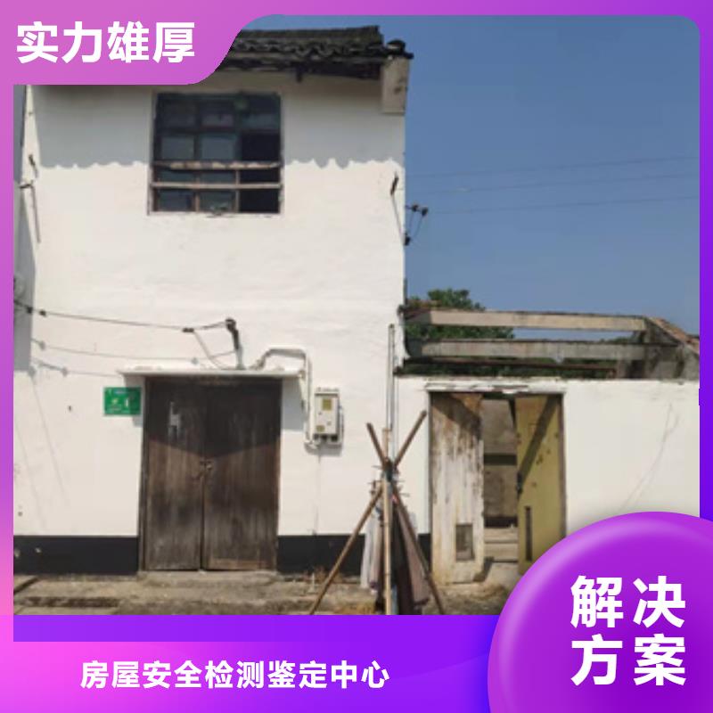 房屋房屋檢測公司2025公司
