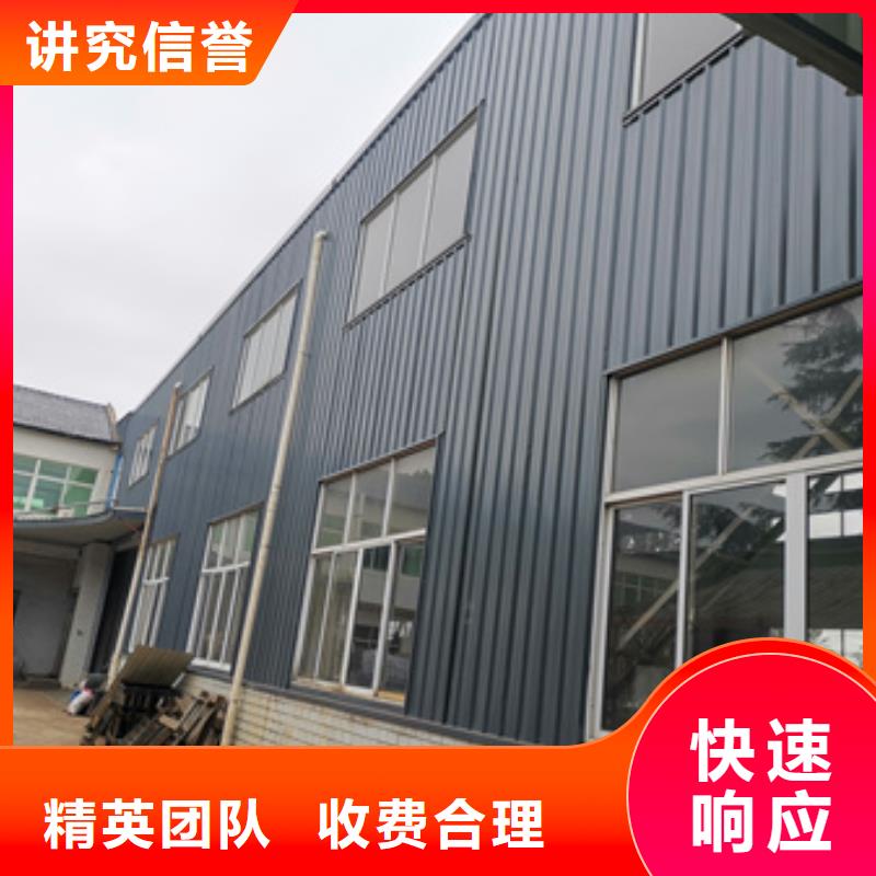 房屋危房鑒定比同行便宜