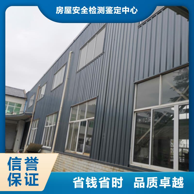 房屋_房屋檢測公司好評度高