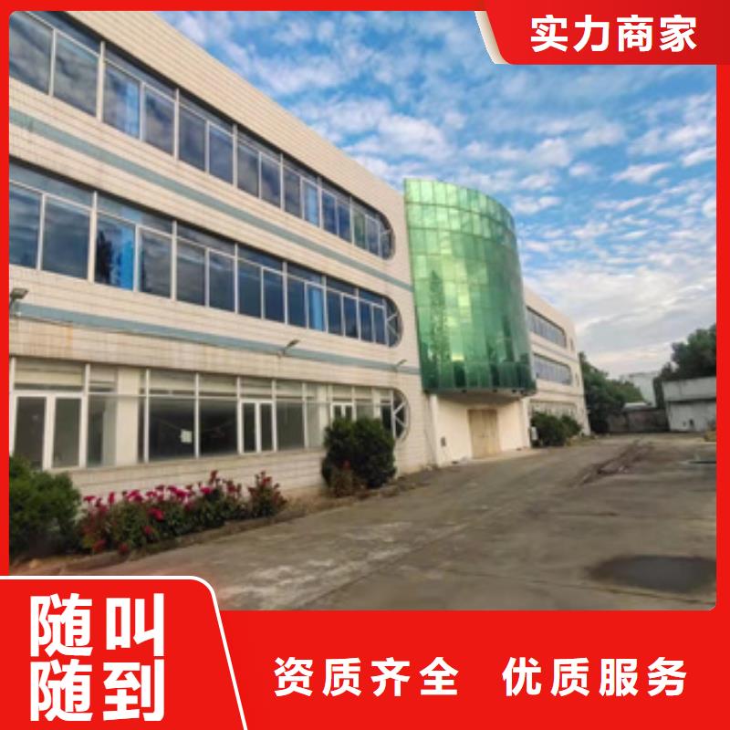 房屋-危房鑒定匠心品質(zhì)