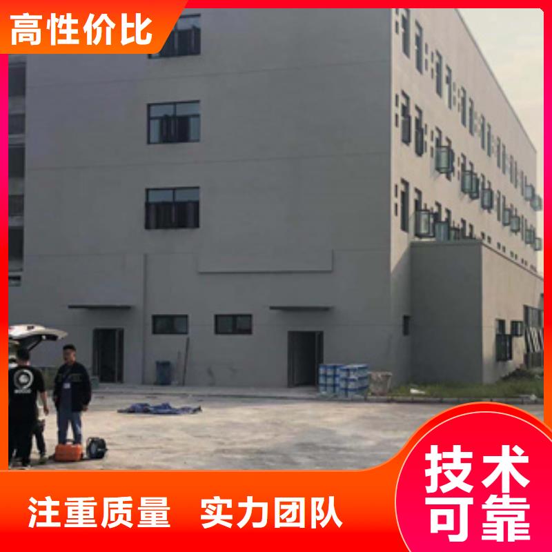 房屋房屋检测公司专业承接