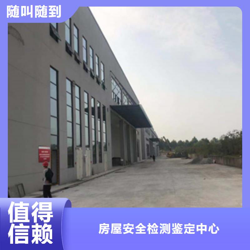 房屋_户外广告牌检测技术好