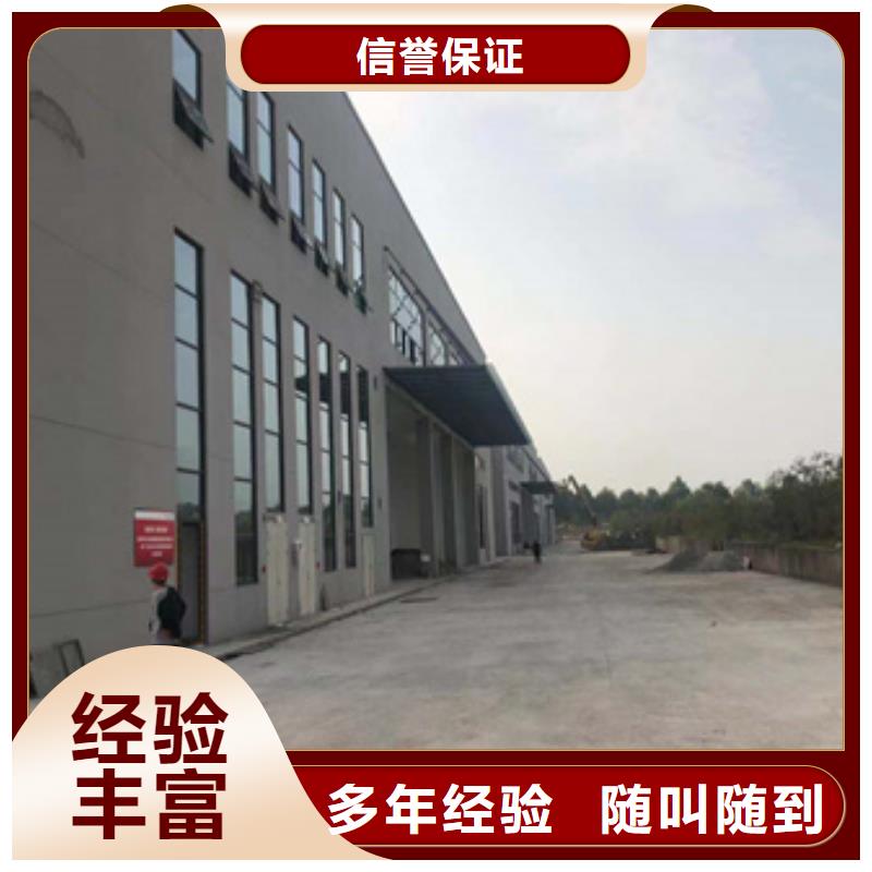 房屋,户外广告牌检测正规团队
