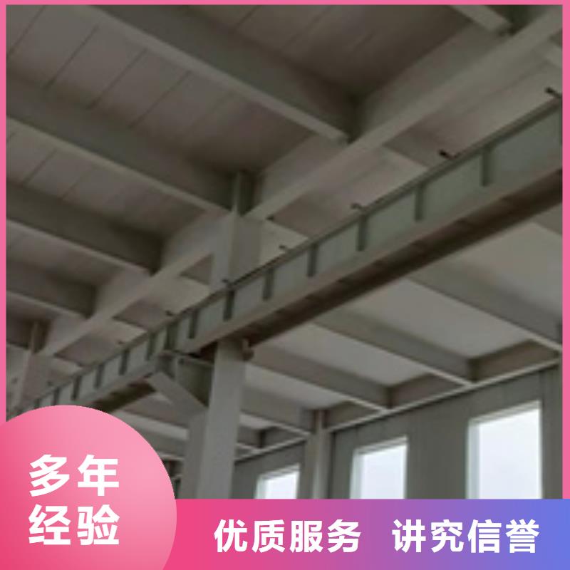 房屋房屋检测质量保证