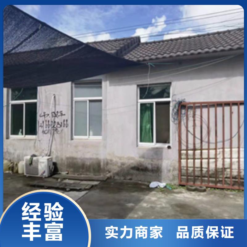 房屋房屋检测公司遵守合同