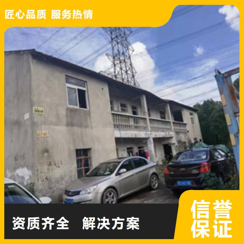 房屋房屋检测公司方便快捷