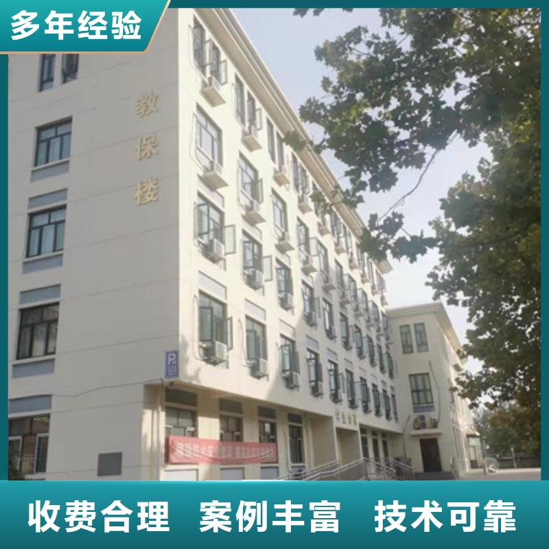 房屋廠房檢測品質服務
