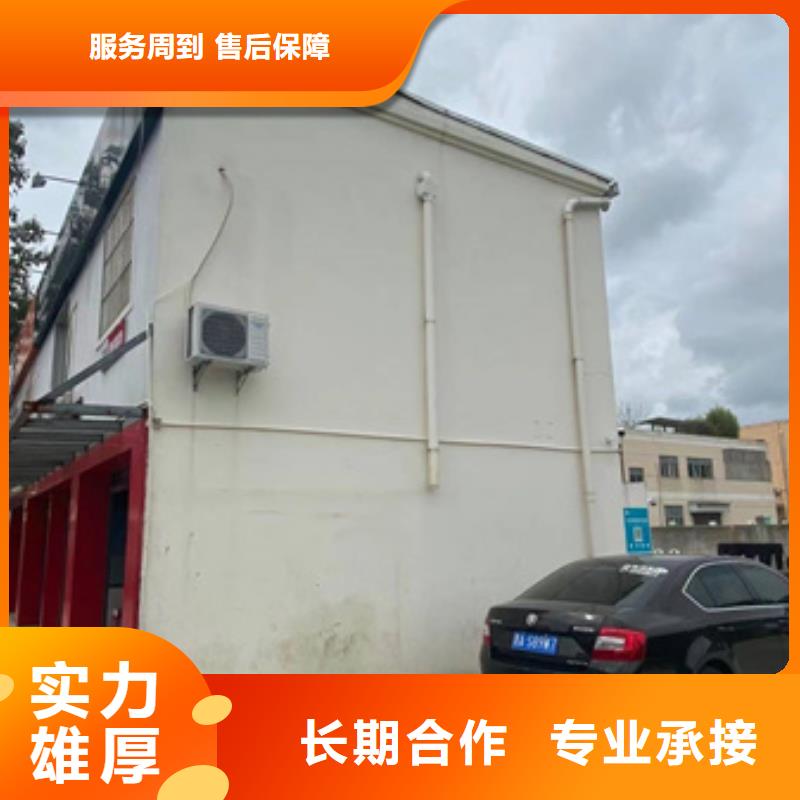 房屋-房屋檢測(cè)公司值得信賴