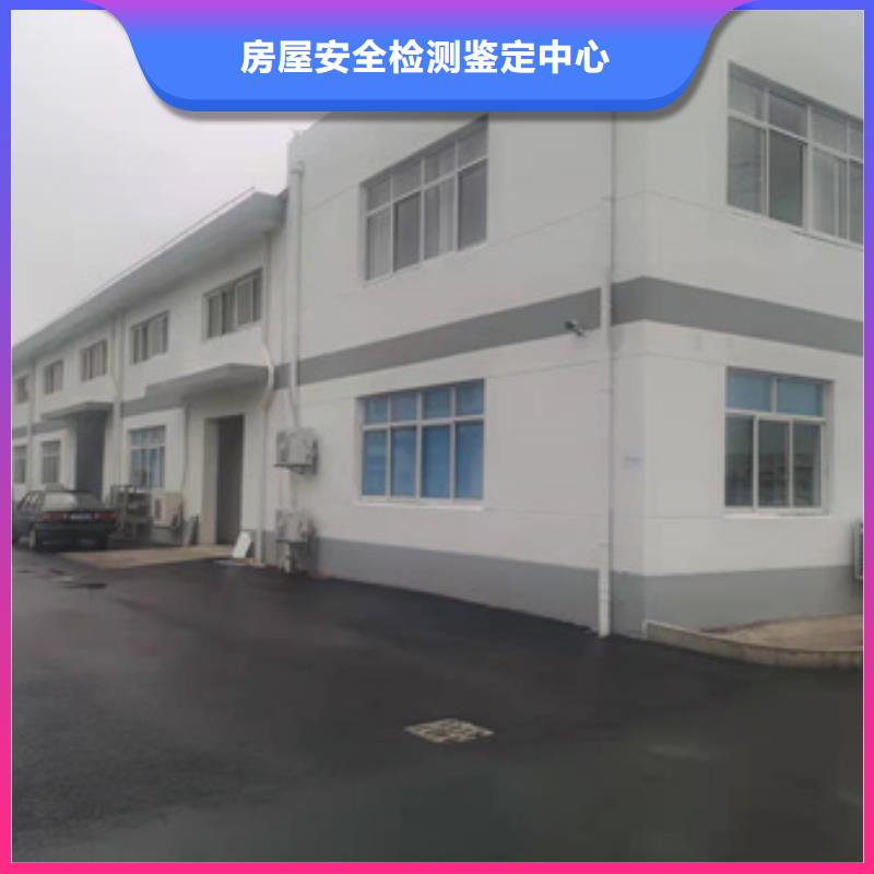 房屋_房屋檢測公司好評度高