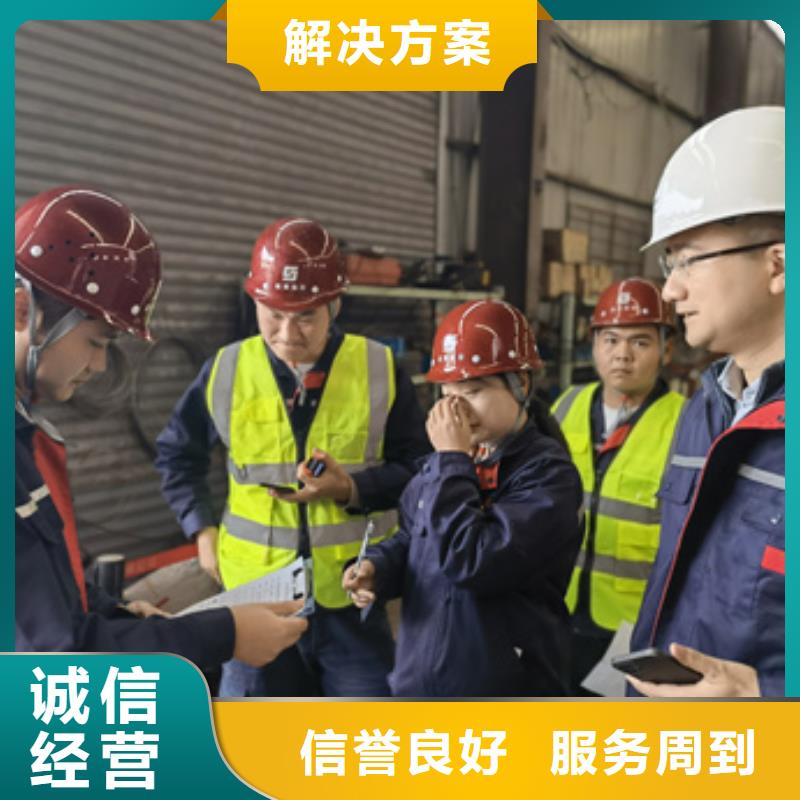房屋,房屋檢測公司技術可靠