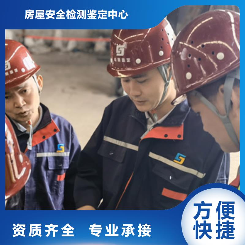 房屋,房屋檢測(cè)公司誠(chéng)信經(jīng)營(yíng)