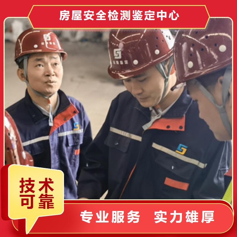 房屋【房屋檢測公司】歡迎詢價