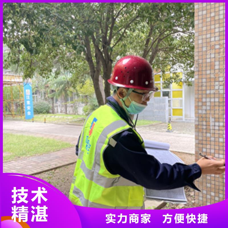 房屋房屋檢測(cè)公司多家服務(wù)案例