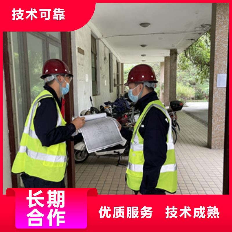 房屋戶外廣告牌檢測(cè)2025公司