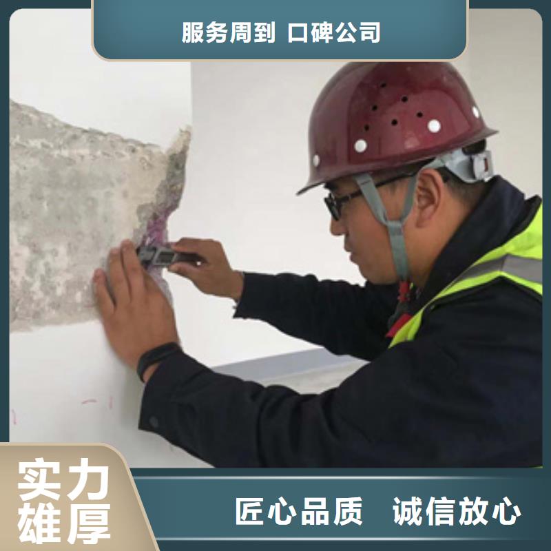 房屋房屋檢測遵守合同