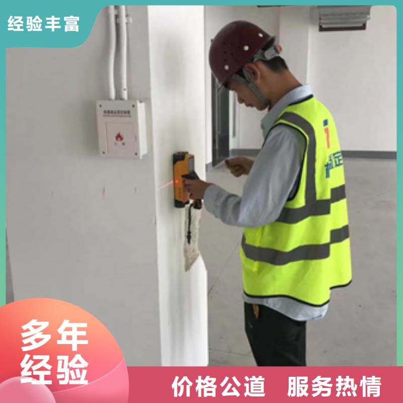 房屋,危房鑒定注重質(zhì)量