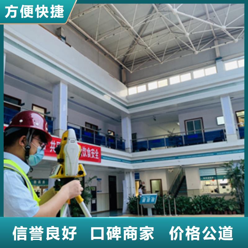 房屋 房屋检测公司欢迎合作