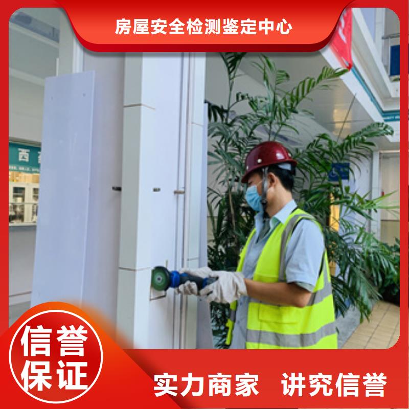 房屋危房鑒定比同行便宜