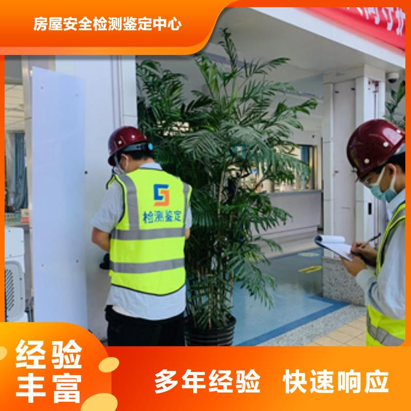 房屋,厂房检测品质好