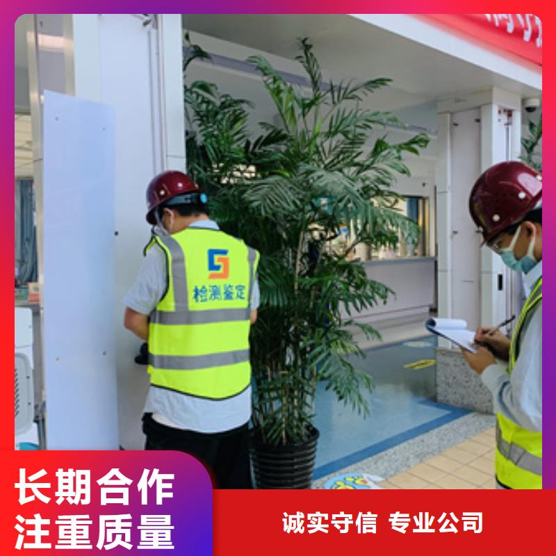 房屋 房屋检测公司欢迎合作
