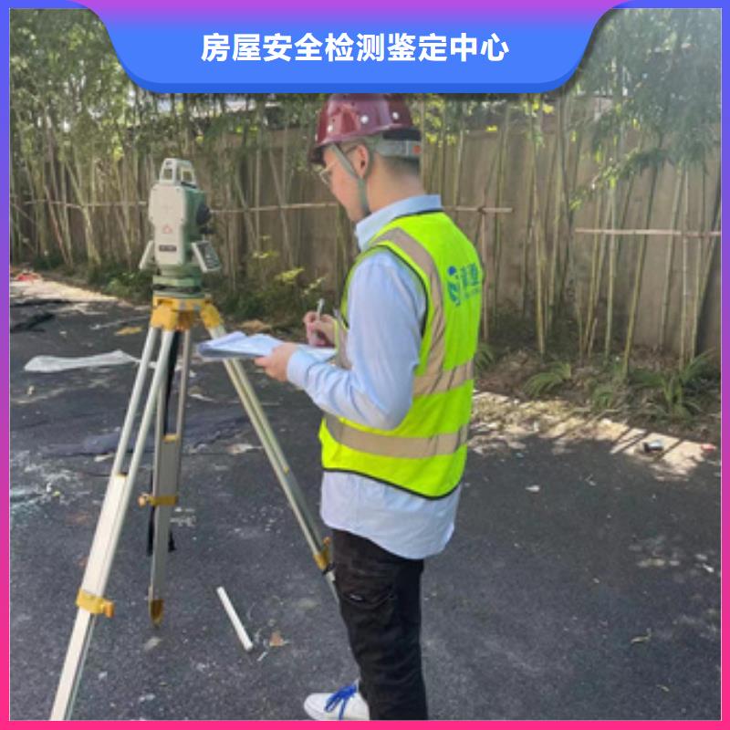 房屋_房屋检测公司免费咨询