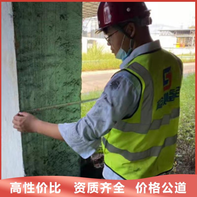 房屋廠房檢測(cè)正規(guī)公司