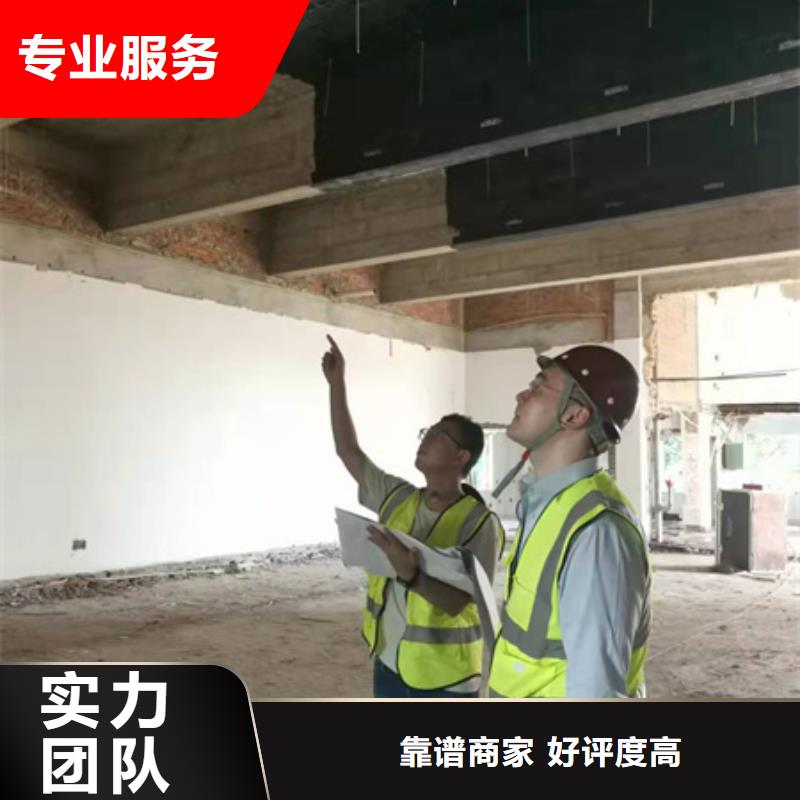 房屋-房屋检测多家服务案例