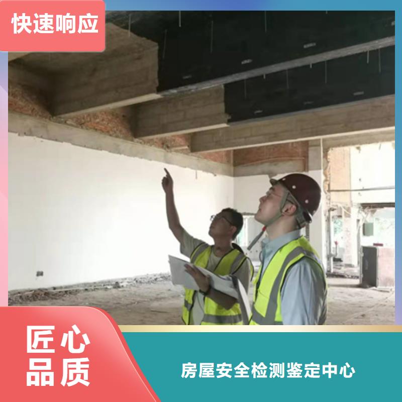 房屋房屋檢測公司2025公司