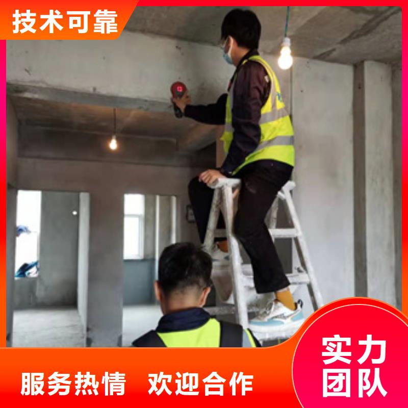 房屋房屋检测公司品质保证