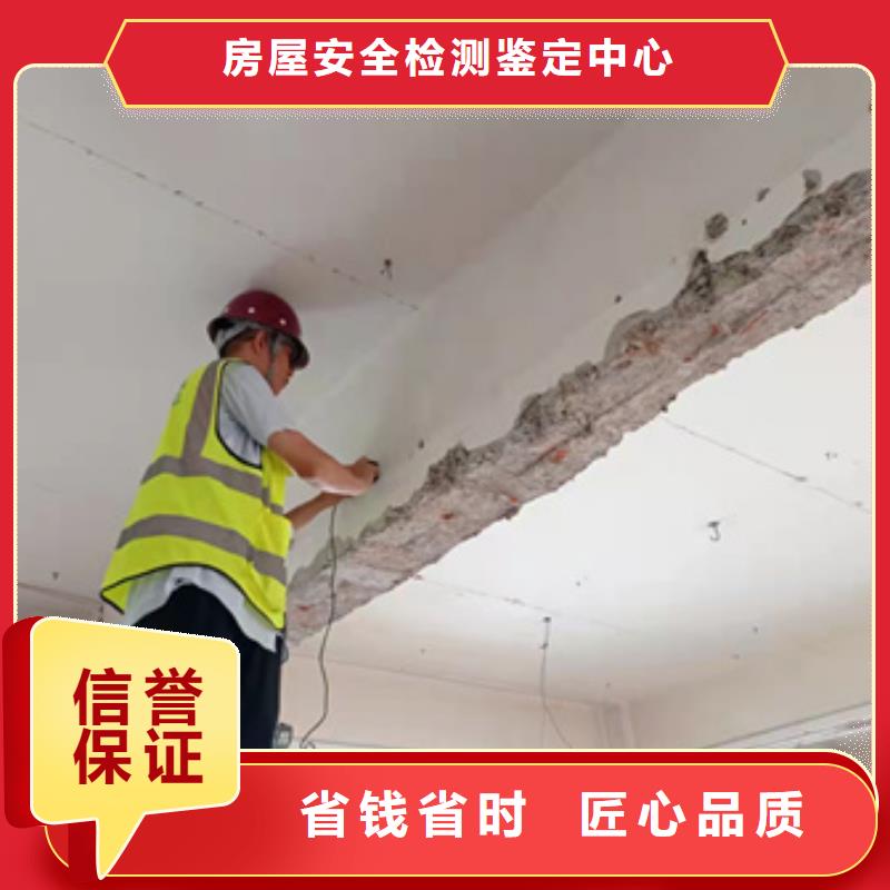 房屋,房屋检测技术精湛