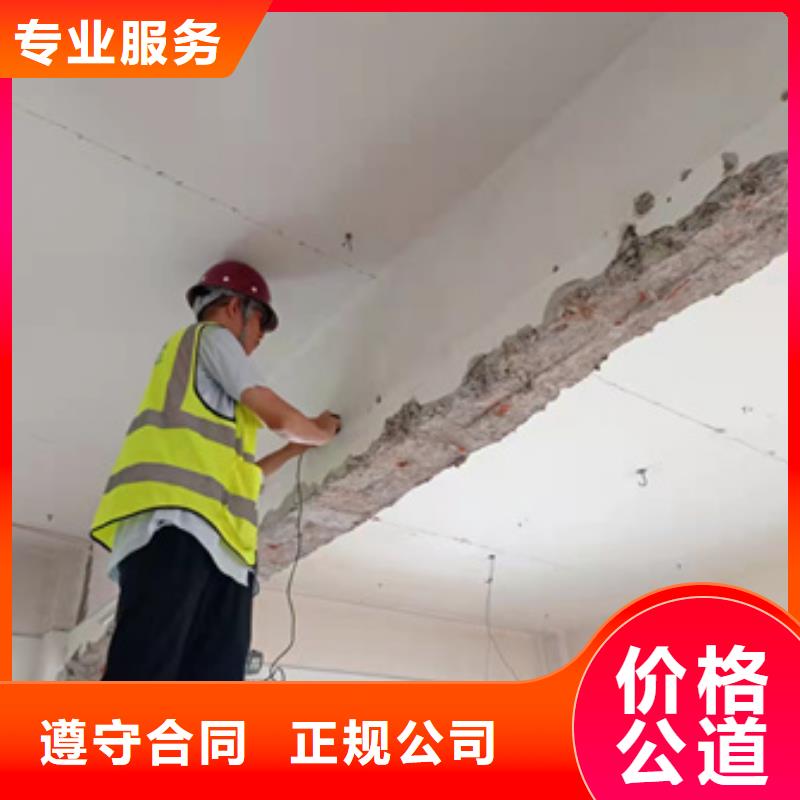 房屋【房屋檢測公司】質(zhì)優(yōu)價(jià)廉