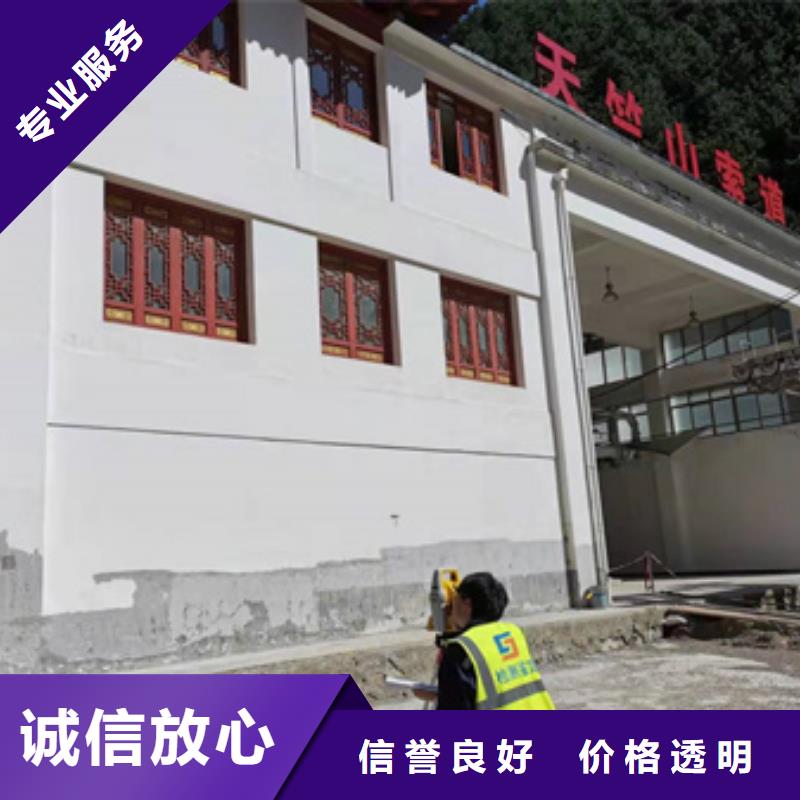房屋房屋檢測品質優(yōu)