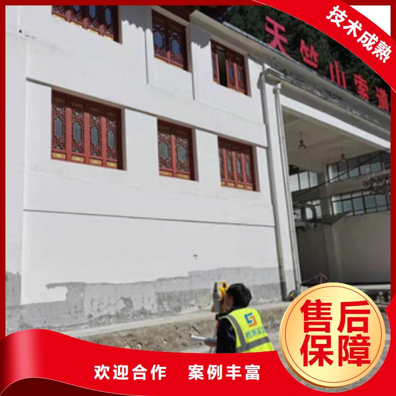 【房屋】房屋檢測公司實力團隊