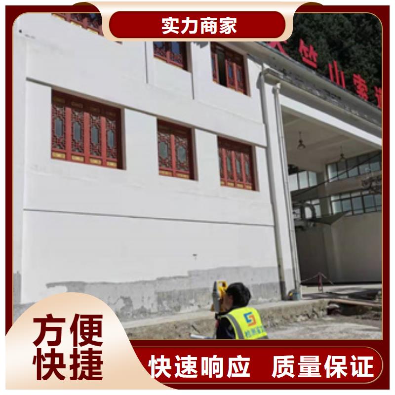 房屋,房屋檢測(cè)公司誠(chéng)信經(jīng)營(yíng)