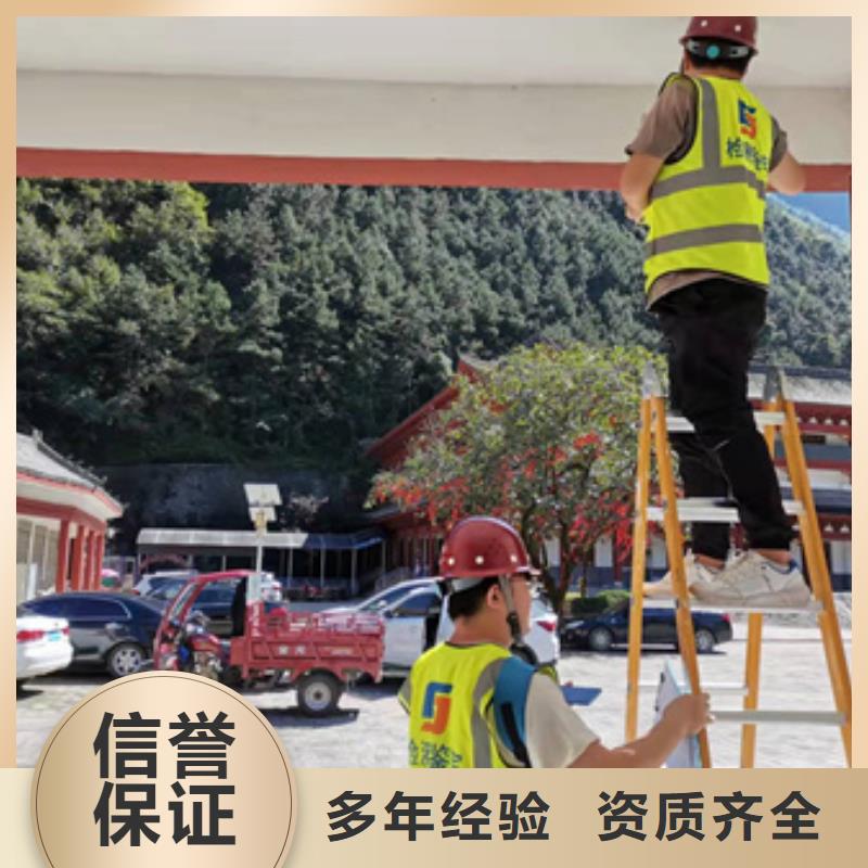 房屋_房屋檢測公司好評度高