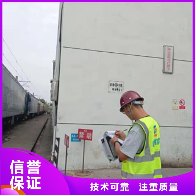 房屋房屋检测多家服务案例