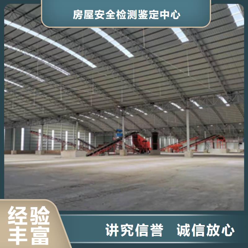 房屋戶外廣告牌檢測(cè)2025公司