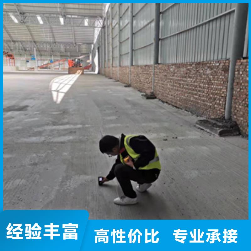 房屋-房屋檢測(cè)公司值得信賴