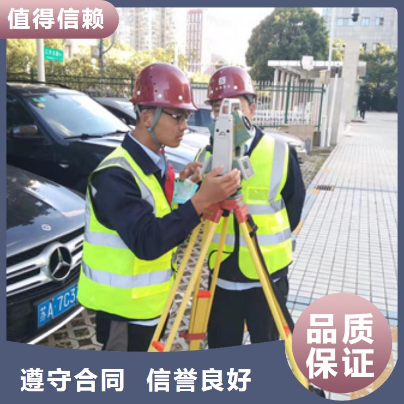 房屋房屋檢測遵守合同