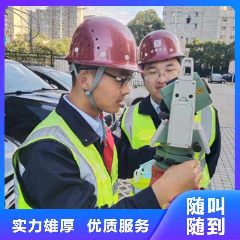 房屋,房屋检测技术精湛