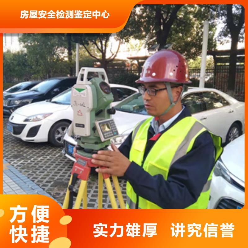 房屋房屋檢測公司信譽保證