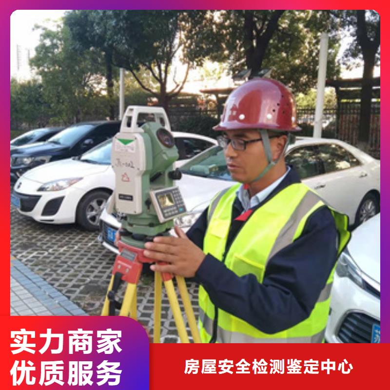 房屋 玻璃幕墻檢測實(shí)力商家