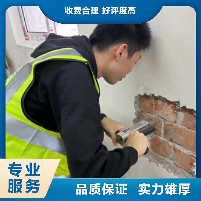 【房屋房屋檢測(cè)一站搞定】