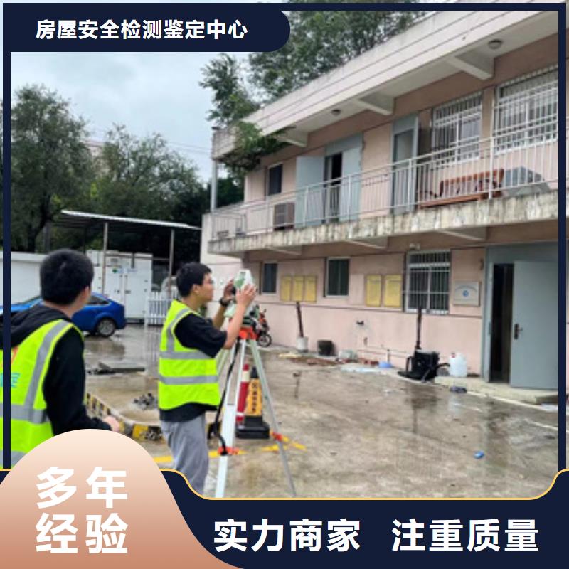 房屋房屋檢測齊全