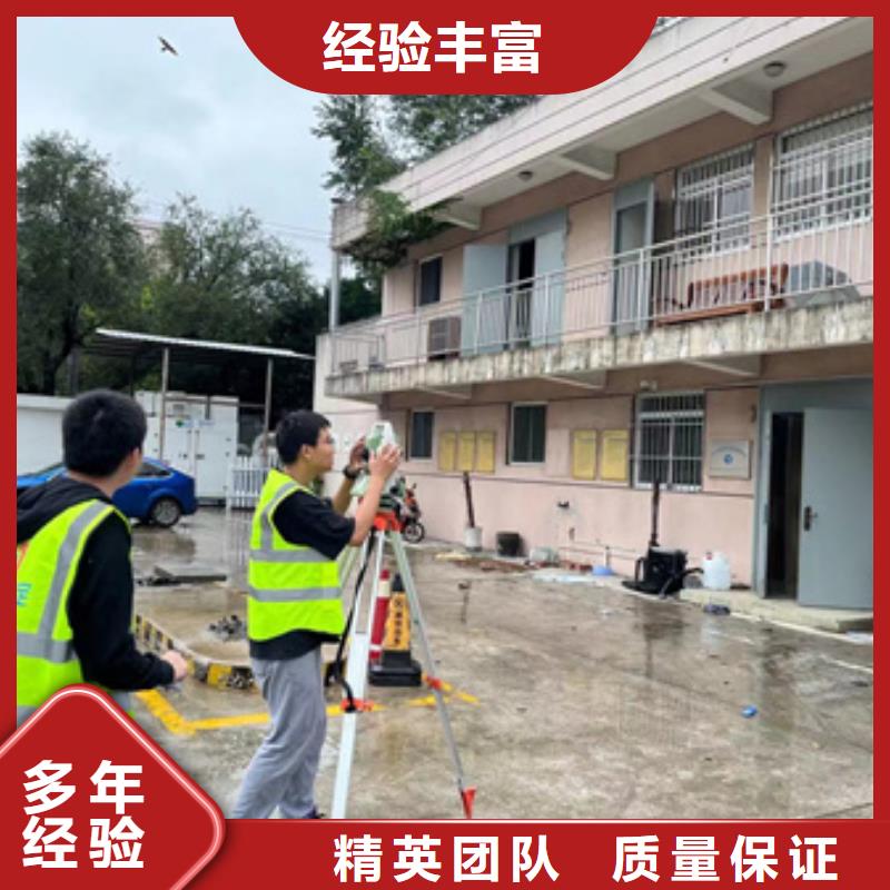 【房屋房屋檢測(cè)一站搞定】