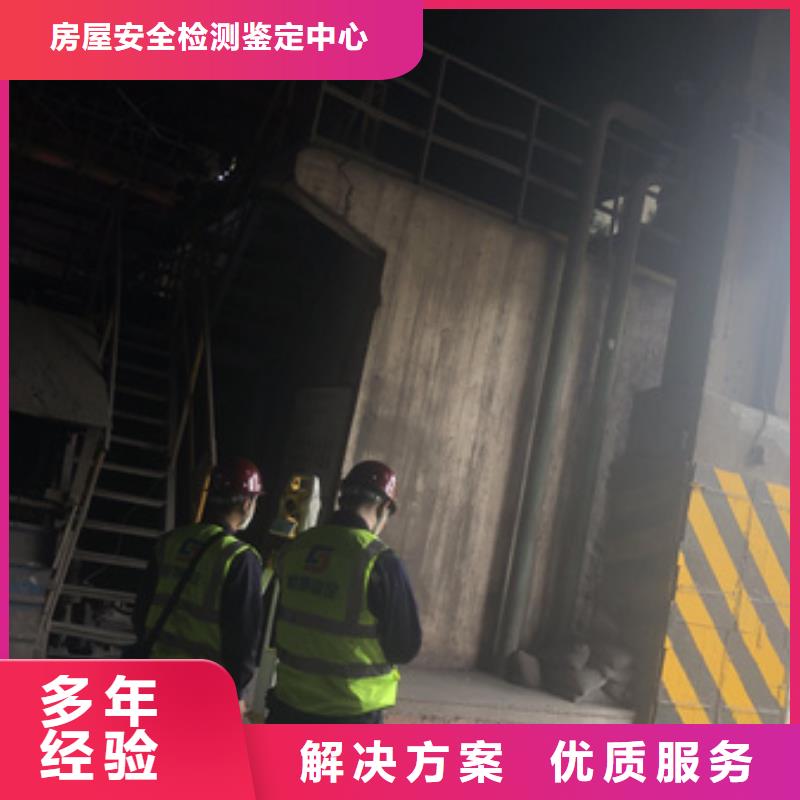 房屋【玻璃幕墻檢測(cè)】品質(zhì)卓越