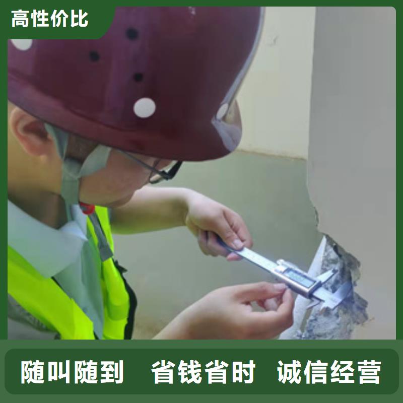 房屋房屋檢測齊全