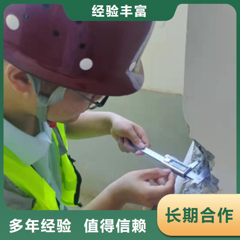 房屋房屋檢測齊全